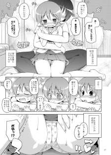 [Ororiya Enpitsudou (Murian, Hiroe Natsuki)] Zenkutsu (Nichijou) [Digital] - page 7