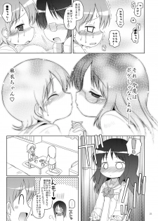 [Ororiya Enpitsudou (Murian, Hiroe Natsuki)] Zenkutsu (Nichijou) [Digital] - page 21