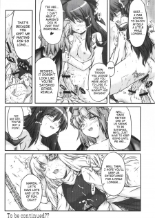 (C71) [Mirabilien Fabrik (Yuzu Momo)] Shameless Girls (Touhou Project) [English] [SaHa] - page 19