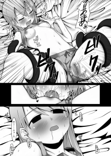 (C75) [Petapan (Akino Sora, Idu)] Strike Vitchesi (Strike Witches) - page 11