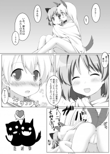 (C75) [Petapan (Akino Sora, Idu)] Strike Vitchesi (Strike Witches) - page 24