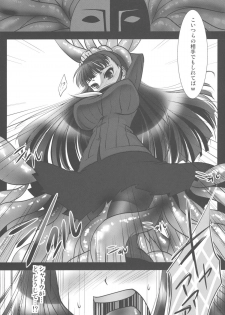 (C80) [Yukinohana (Sakurasawa Yukino)] Magatsu Yukiko (Persona 4) - page 5