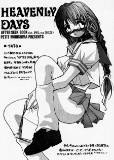 [Jyaraya (Morishima Petit)] CALENDER GIRL (Kakyusei) - page 32