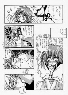 [Jyaraya (Morishima Petit)] CALENDER GIRL (Kakyusei) - page 16