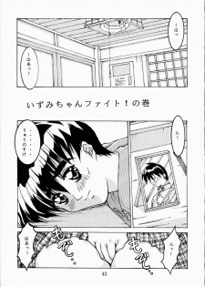 [OFF LIMIT COMPANY (Isou Doubaku)] CLASSMATE SECOND (Doukyuusei 2) - page 42