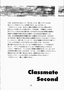 [OFF LIMIT COMPANY (Isou Doubaku)] CLASSMATE SECOND (Doukyuusei 2) - page 41