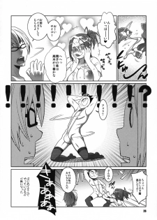 (C76) [TETRODOTOXIN (Nise Kurosaki, ST-retcher)] BAKUNEW (Bakuman) - page 25