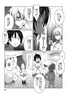 (C76) [TETRODOTOXIN (Nise Kurosaki, ST-retcher)] BAKUNEW (Bakuman) - page 8