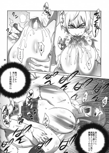 (C76) [TETRODOTOXIN (Nise Kurosaki, ST-retcher)] BAKUNEW (Bakuman) - page 20