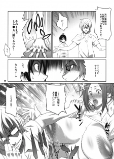 (C76) [TETRODOTOXIN (Nise Kurosaki, ST-retcher)] BAKUNEW (Bakuman) - page 6