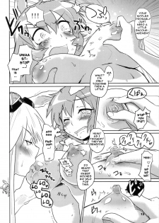 (C79) [Peθ (Moju)] PF☆ST (Strike Witches) [English] {doujin-moe.us} - page 11