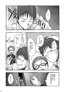 [Ebitendon (Kaiji, Torakichi)] Monokuro Megane - page 14