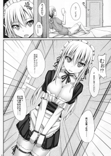 (C80) [shakestyle (ShAKe)] Boku wa Sena to Ichaicha shitai (Boku wa Tomodachi ga Sukunai) - page 6