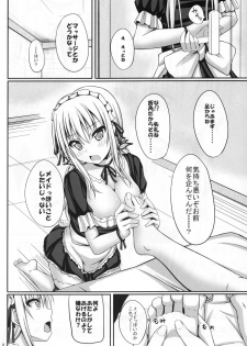 (C80) [shakestyle (ShAKe)] Boku wa Sena to Ichaicha shitai (Boku wa Tomodachi ga Sukunai) - page 8