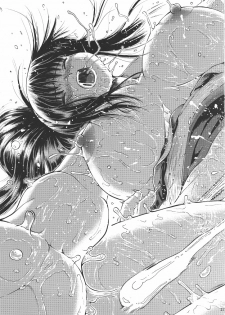 (Tora Matsuri 2010) [Amazake Hatosyo-ten (Yoshu Ohepe)] Sumiren (King of Fighters) - page 24