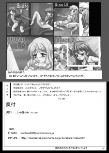 [Shinchara (YO-JIN)] BindH Shoushitsu Ijiri (The Melancholy of Haruhi Suzumiya) [Digital] - page 31