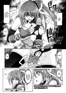 [Cyclone] Mahou Shoujo? Sai-chan-sama (COMIC Megastore H 2009-12) [English] [Usual Translations] - page 20