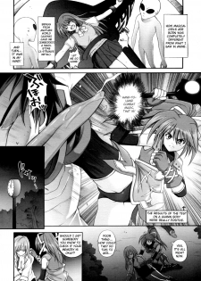 [Cyclone] Mahou Shoujo? Sai-chan-sama (COMIC Megastore H 2009-12) [English] [Usual Translations] - page 4