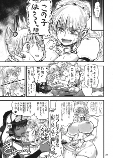 (C80) [Arsenothelus (Rebis)] TGWOA 31 - Futari no Meikyuu Oujo V ~Haha Shimai no Soudatsukon~ - page 27