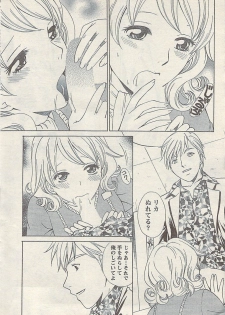 Comic Doki! Special 2007-11 - page 46