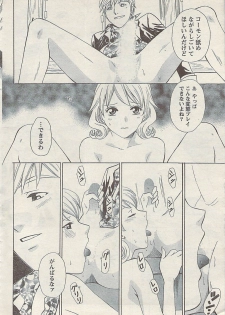Comic Doki! Special 2007-11 - page 50