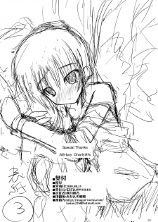 [Mugen@WORKS (Akiduki Akina)] Kasumisou (Angel Beats!) [Digital] - page 22