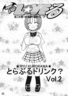 [Neko Melonya (Kurokawa Ryu)] Bakunyuu Bishoujo Yorozu Hon Set (Various) [Digital] - page 29