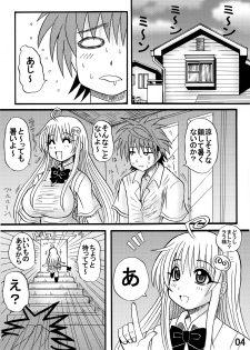 [Neko Melonya (Kurokawa Ryu)] Bakunyuu Bishoujo Yorozu Hon Set (Various) [Digital] - page 4