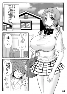 [Neko Melonya (Kurokawa Ryu)] Bakunyuu Bishoujo Yorozu Hon Set (Various) [Digital] - page 30