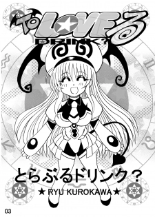 [Neko Melonya (Kurokawa Ryu)] Bakunyuu Bishoujo Yorozu Hon Set (Various) [Digital] - page 3