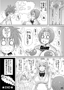 [Neko Melonya (Kurokawa Ryu)] Bakunyuu Bishoujo Yorozu Hon Set (Various) [Digital] - page 46