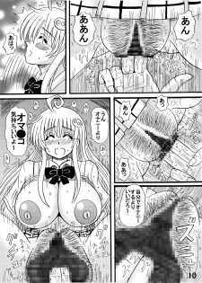 [Neko Melonya (Kurokawa Ryu)] Bakunyuu Bishoujo Yorozu Hon Set (Various) [Digital] - page 10