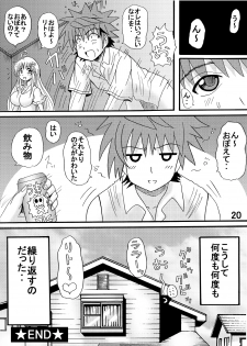 [Neko Melonya (Kurokawa Ryu)] Bakunyuu Bishoujo Yorozu Hon Set (Various) [Digital] - page 20