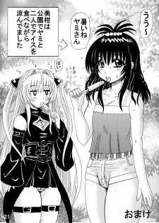 [Neko Melonya (Kurokawa Ryu)] Bakunyuu Bishoujo Yorozu Hon Set (Various) [Digital] - page 47