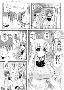 [Neko Melonya (Kurokawa Ryu)] Bakunyuu Bishoujo Yorozu Hon Set (Various) [Digital] - page 31