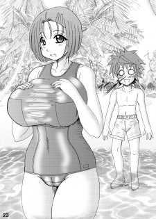 [Neko Melonya (Kurokawa Ryu)] Bakunyuu Bishoujo Yorozu Hon Set (Various) [Digital] - page 49