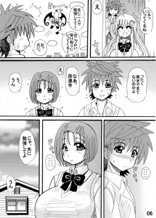 [Neko Melonya (Kurokawa Ryu)] Bakunyuu Bishoujo Yorozu Hon Set (Various) [Digital] - page 32