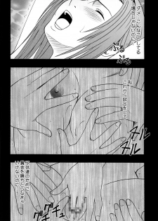 [Crimson (Carmine)] Tifa Soushuuhen (Final Fantasy VII) [Digital] - page 15