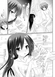 [Bクルーズ] 年下の男の子との一日限定性活 (前編1-3話分) - page 16