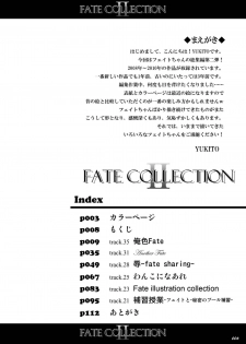 (C80) [chronicle (YUKITO)] FATE COLLECTION II (Mahou Shoujo Lyrical Nanoha) - page 8