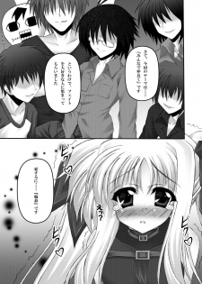 (C80) [chronicle (YUKITO)] FATE COLLECTION II (Mahou Shoujo Lyrical Nanoha) - page 50