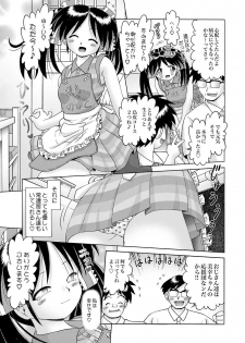 COMIC XO Zetsu! Vol.10 - page 10