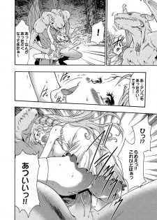 COMIC XO Zetsu! Vol.10 - page 41