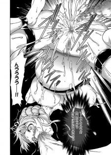 COMIC XO Zetsu! Vol.12 - page 37