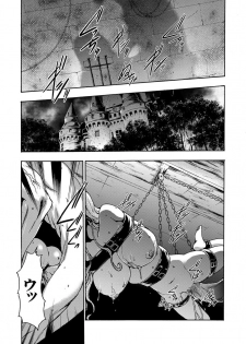 COMIC XO Zetsu! Vol.12 - page 28