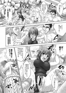COMIC XO Zetsu! Vol.14 - page 35