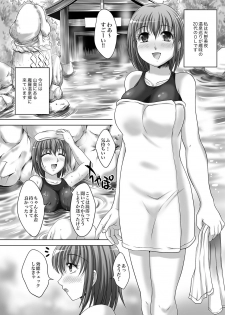COMIC XO Zetsu! Vol.14 - page 27