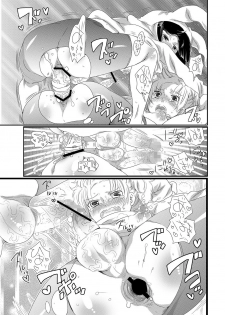 COMIC XO Zetsu! Vol.13 - page 34