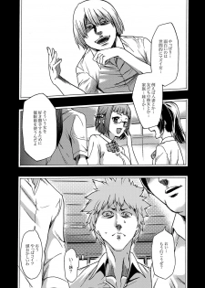 COMIC XO Zetsu! Vol.16 - page 38