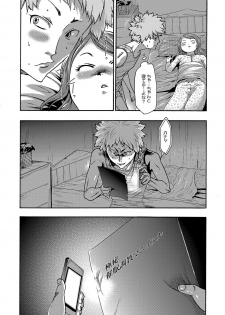 COMIC XO Zetsu! Vol.16 - page 35